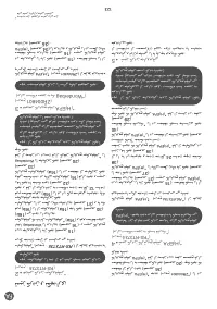 Страница 127