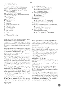 Страница 130