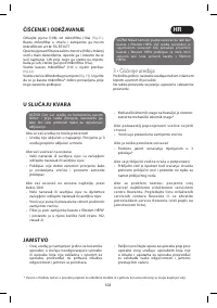 Страница 103