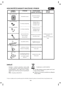 Страница 104