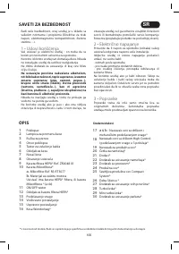 Страница 105