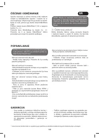 Страница 108