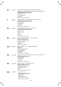 Страница 118