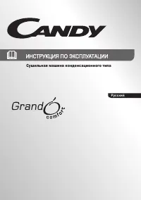 Candy GCC 591NB-07