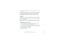 Страница 103