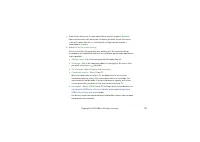 Страница 107