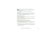 Страница 112