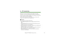 Страница 118