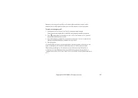 Страница 127