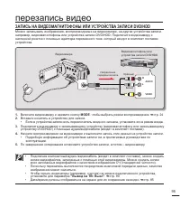 Страница 105