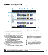 Страница 109