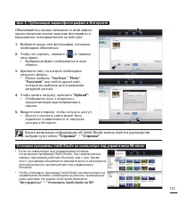 Страница 111