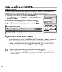 Страница 102