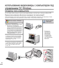 Страница 106