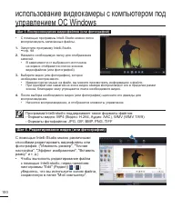 Страница 110