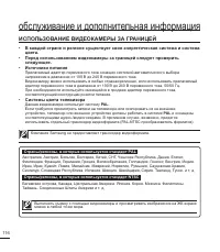 Страница 126