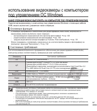 Страница 107