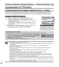 Страница 108