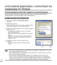 Страница 112