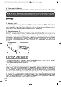 Страница 100