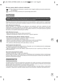 Страница 101