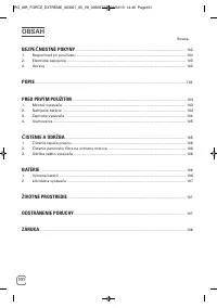 Страница 102