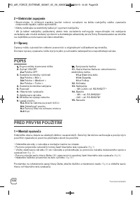 Страница 104