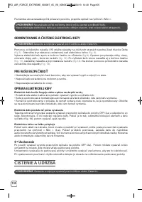 Страница 106