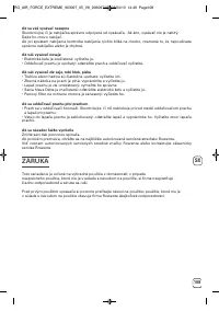 Страница 109