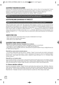 Страница 114