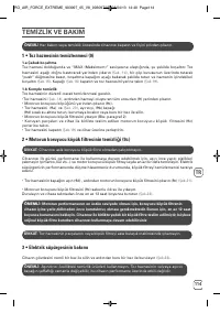 Страница 115