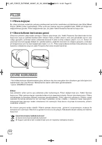 Страница 116