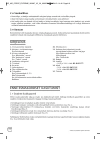 Страница 120