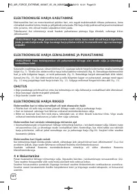 Страница 122