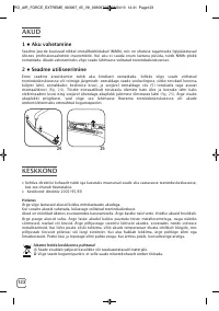 Страница 124
