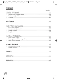 Страница 126