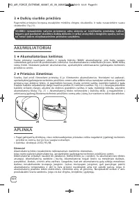 Страница 132
