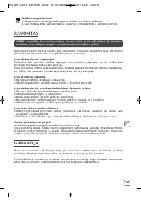 Страница 133