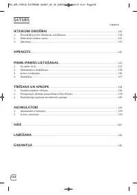 Страница 134