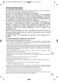 Страница 135