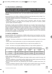 Страница 137