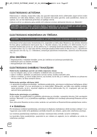 Страница 138