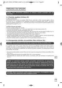 Страница 139