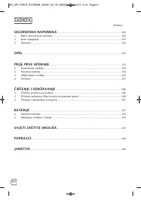 Страница 142