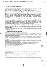 Страница 143