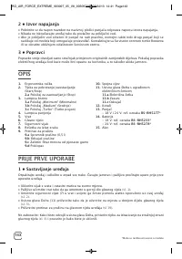 Страница 144