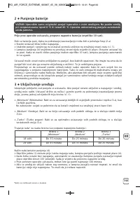 Страница 145