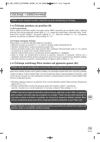 Страница 147