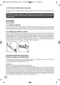 Страница 148