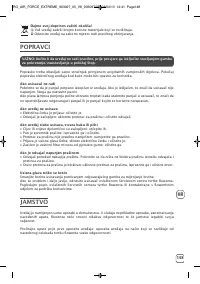 Страница 149